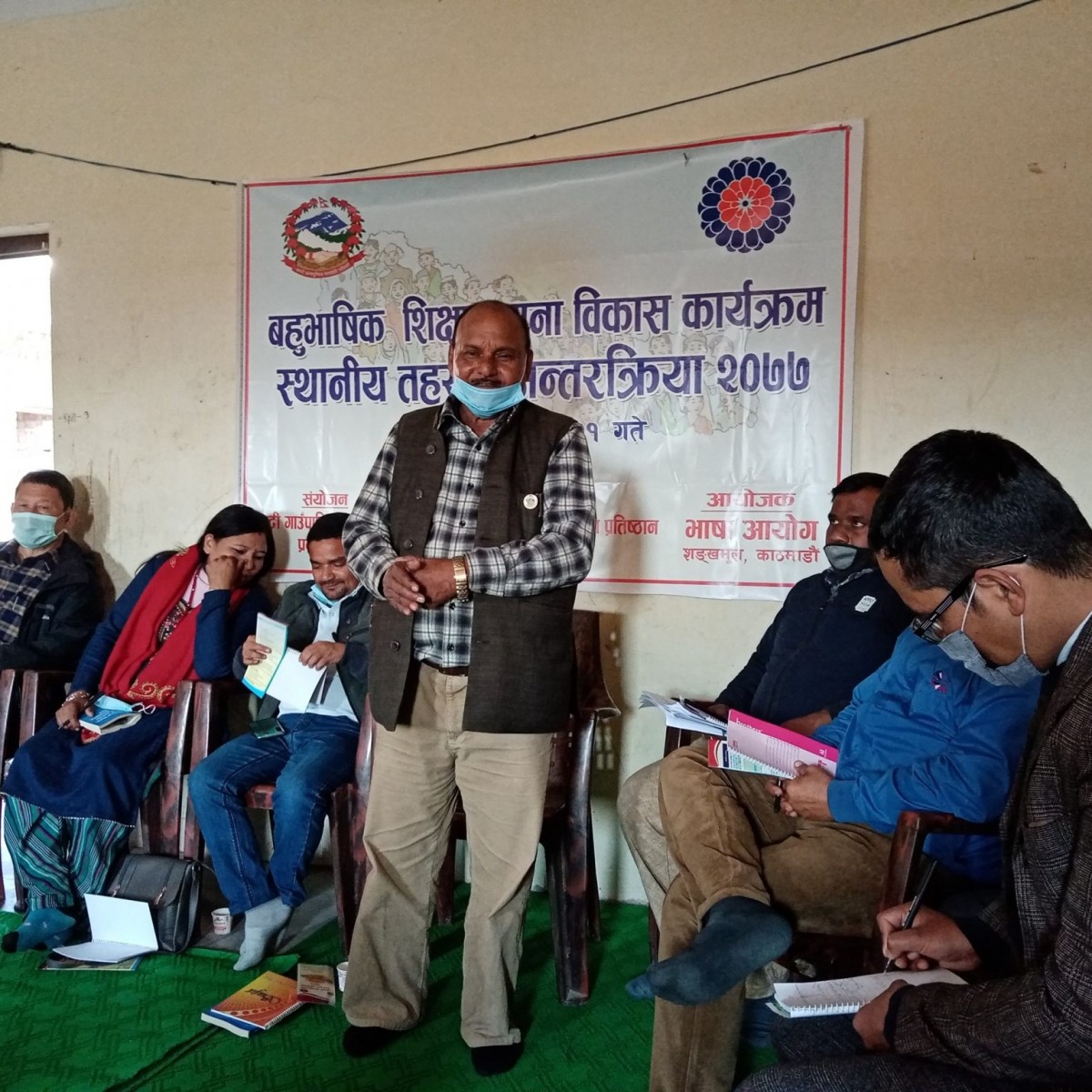 विद्यालयमा मातृ भाषाको शिक्षा दिनुपर्नेमा जोड