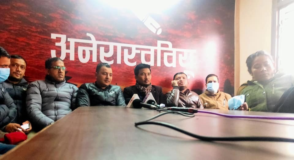 प्रचण्ड-नेपाल पक्षको अनेरास्ववियूले गर्‍यो सरकारविरूद्ध आन्दोलन घोषणा