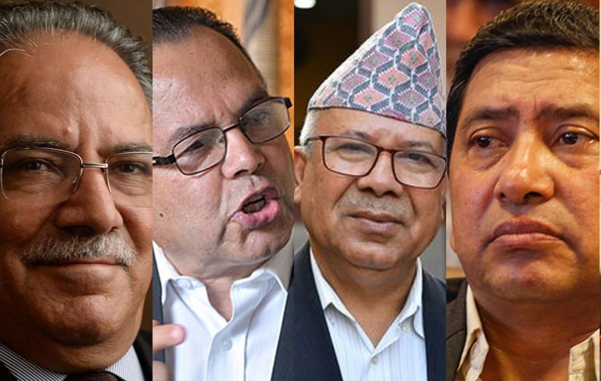 प्रचण्ड–नेपाल पक्षको स्थायी कमिटीको बैठक सुरु, कस्तो बन्दै नयाँ रणनीति ?