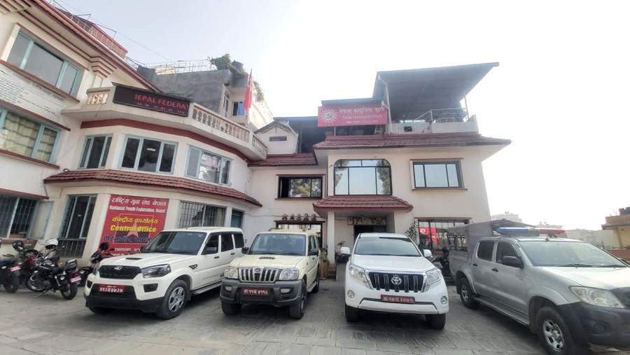 नेकपा माओवादी केन्द्र र जनता समाजवादी पार्टी का नेताहरुबीच भेटवार्ता