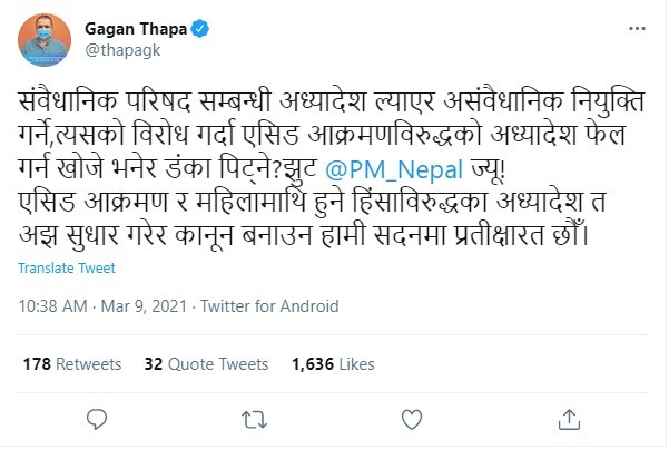 gagan-tweet.jpg