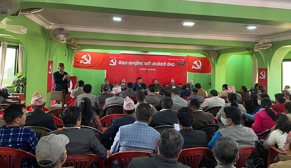 नेकपा माओवादी केन्द्रको आज बसे बैठक,  ओली पक्षमा लागेका नेताको कारवाही होला  ?