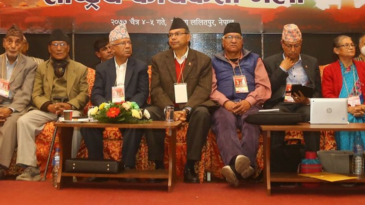 ओली दलको बैठकअघि खनाल–नेपालको राष्ट्रिय कार्यकर्ता भेला यसरी सकिँदै