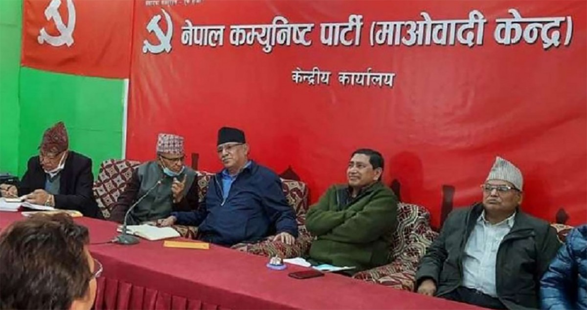 माओवादी केन्द्रको बैठक बुधबार हुँदै, यस्तो छ ६ एजेण्डा