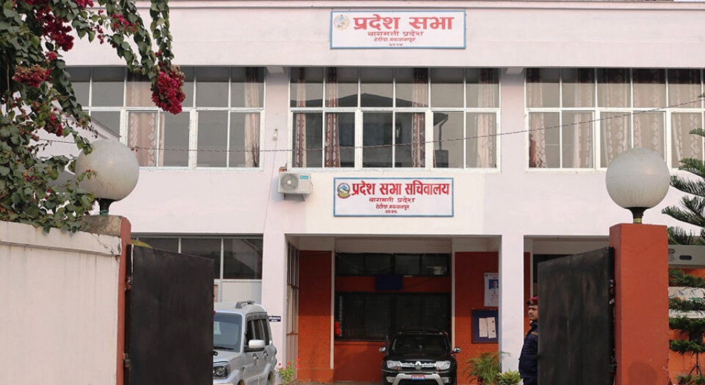 बागमती प्रदेशसभा सदस्यको तलब भत्तामै खर्च भयो ५२ करोड