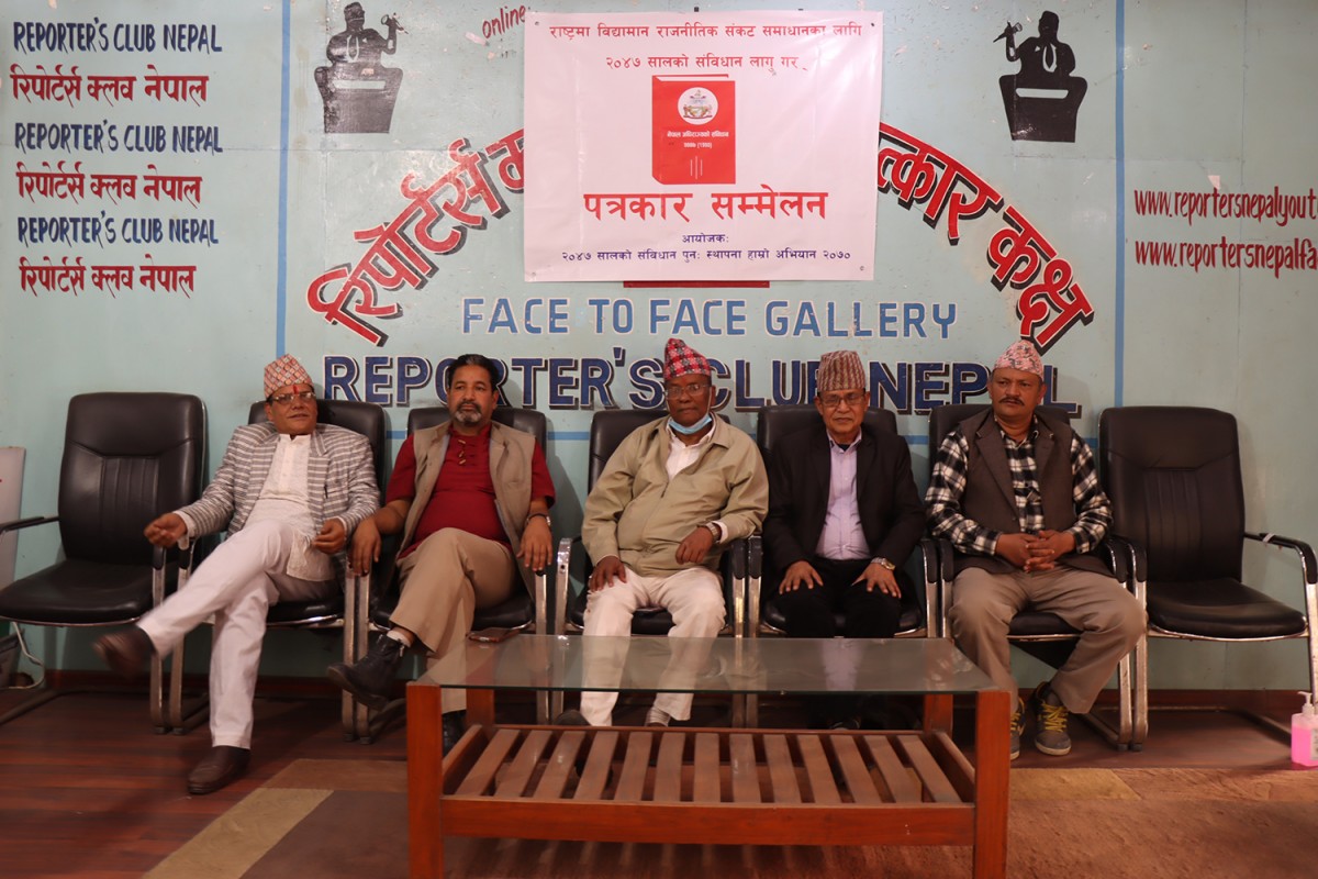 राजसंस्था र हिन्दुराष्ट्रको माग गर्दै वैशाख ११ गते माइतीघर मण्डलामा विरोध प्रदर्शन हुँदै