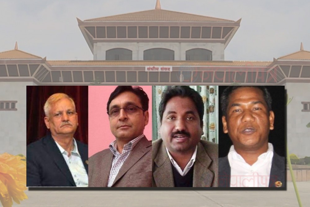 चार जना सांसद्को पद खारेज हुँदै