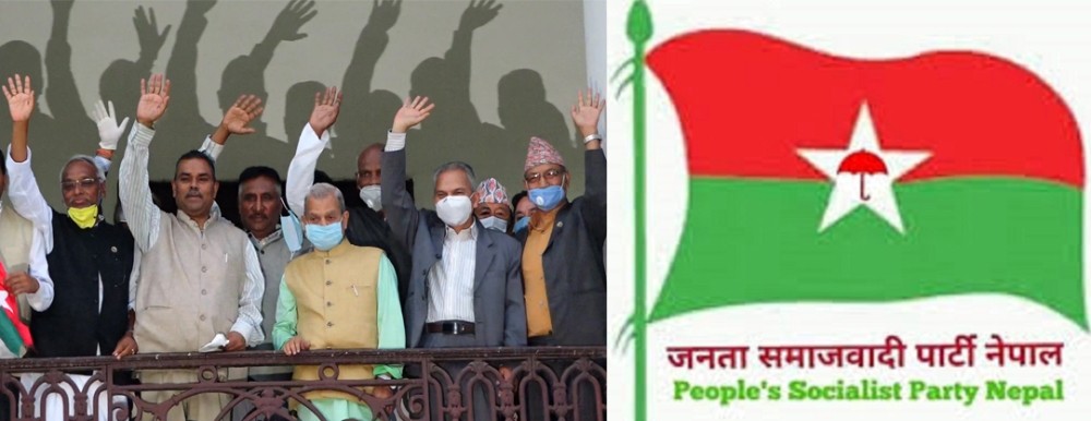 जसपाको केन्द्रीय पदाधिकारीमा भट्टराई–यादव पक्षकै बहुमत - ओलीविरुद्ध ल्याइने अविश्वास प्रस्ताव