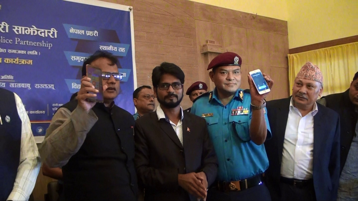 प्रदेश २ मा लाखौँ खर्चिएको ‘हेल्लो सिएम’एप प्ले स्टोरबाटै गायब