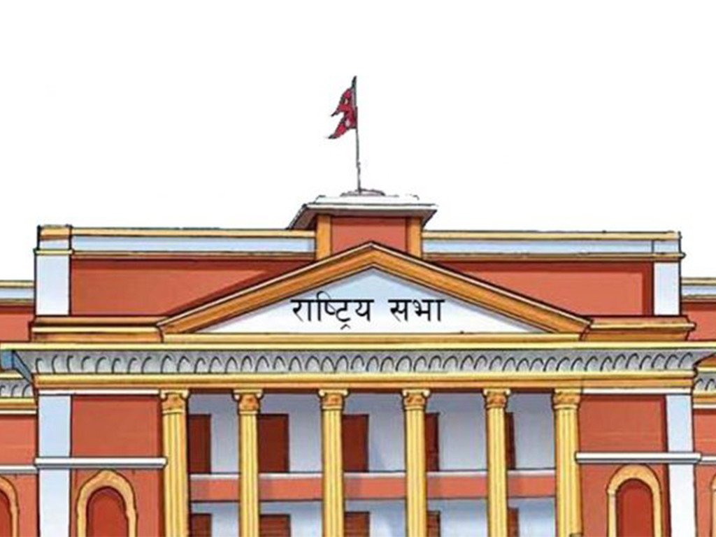 राष्ट्रिय सभाको बैठक ७ असोजमा बस्ने
