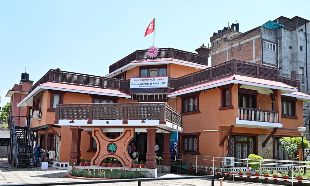 नेकपाको केन्द्रीय कमिटी बैठक सुरु, बैठक संशोधनको प्रतिवेदनमा केन्द्रित रहने