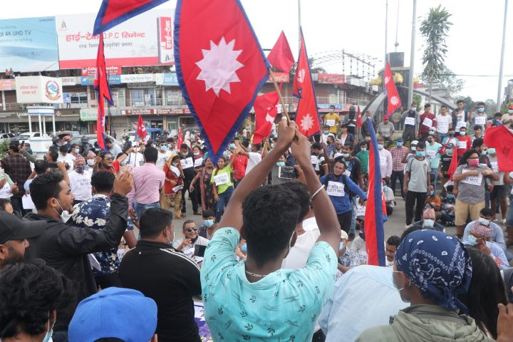 एमसीसी राष्ट्रघाती भएको भन्दै राप्रपाद्धारा विरोध प्रर्दशन