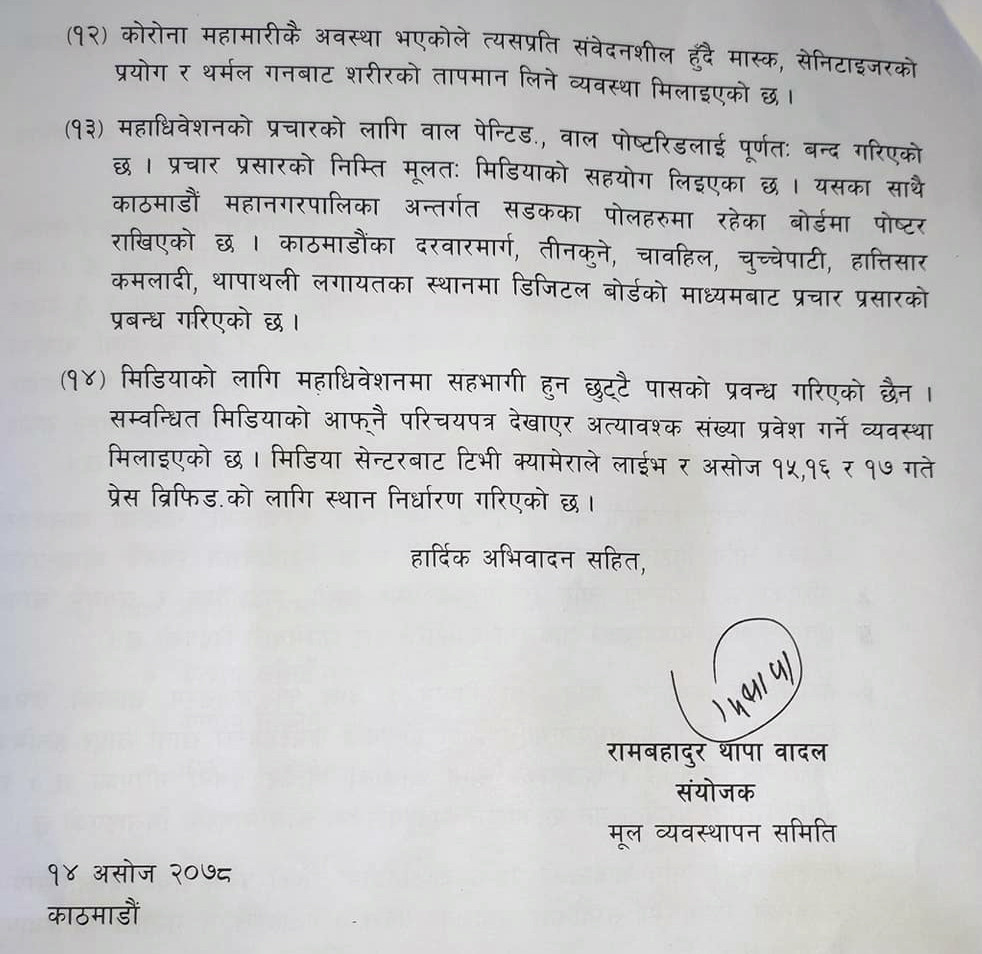 a4.jpg