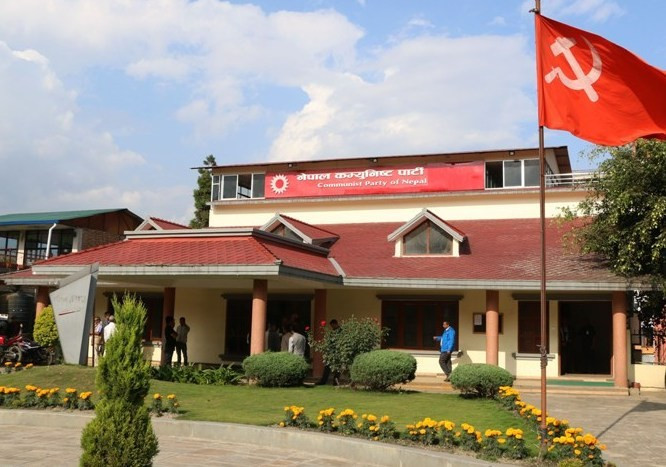  नेकपाको जारी विधान महाधिवेशन आज सकाउने तयारीमा