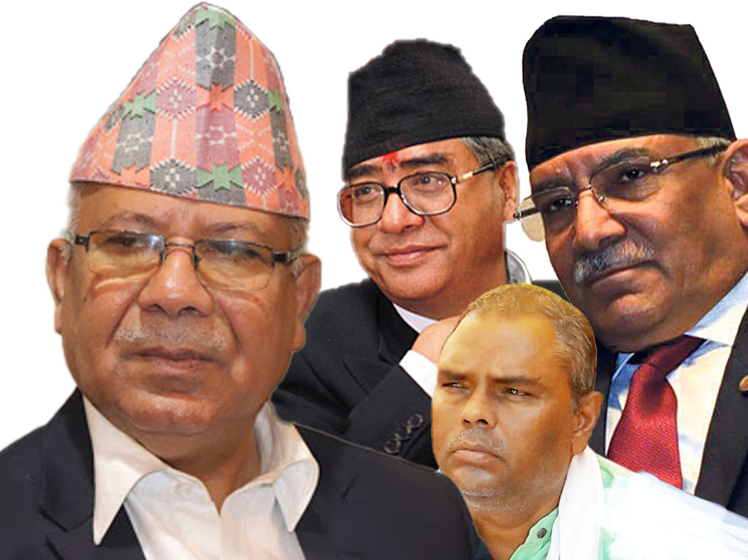 मन्त्रालयको भागबण्डा टुंगियो, कुन मन्त्रालय कस्ले पायो ?