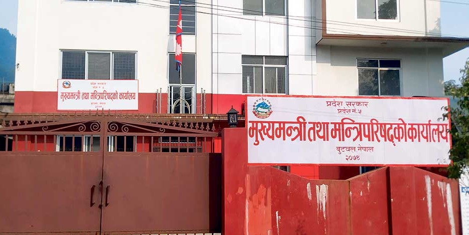  लुम्बिनी प्रदेश सरकारका नवनियुक्त मन्त्रीहरुले लिए  पद तथा गोपनीयताको शपथ, को-को बने मन्त्री ? 