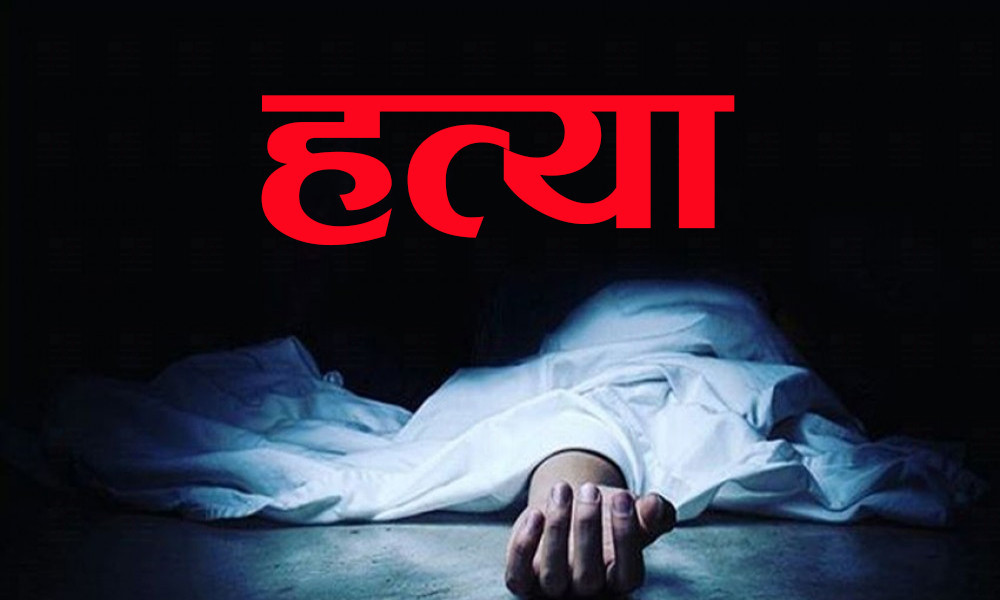 भारतमा किसानको हात र खुट्टा काटेर पाशविक हत्या