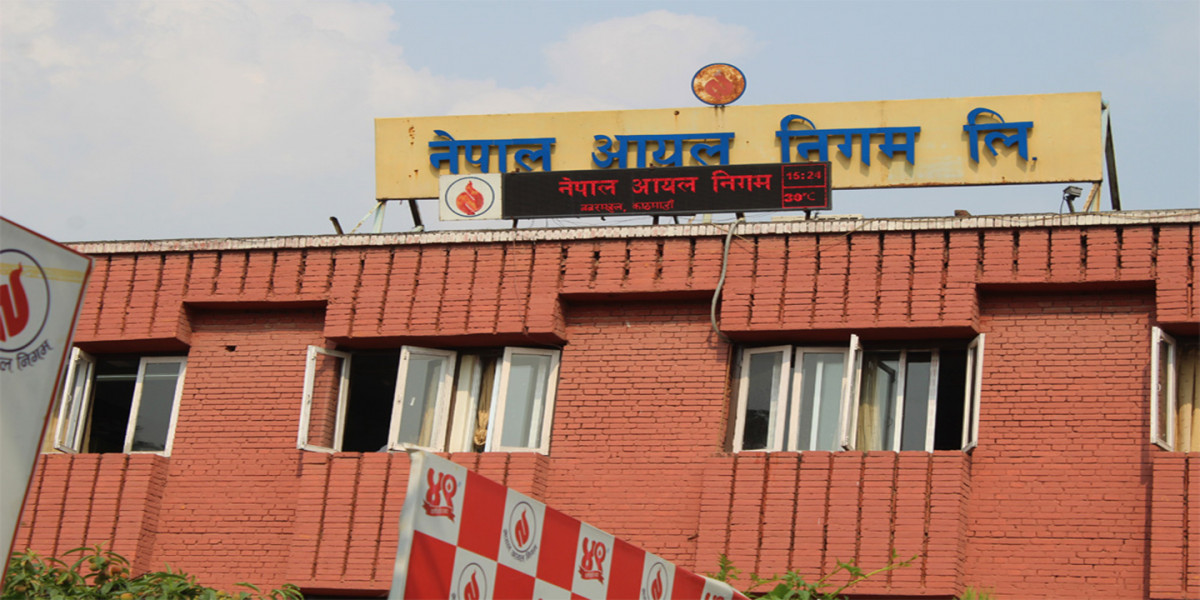 विश्वभर नै पेट्रोलियम पदार्थको मूल्यमा वृद्धि 