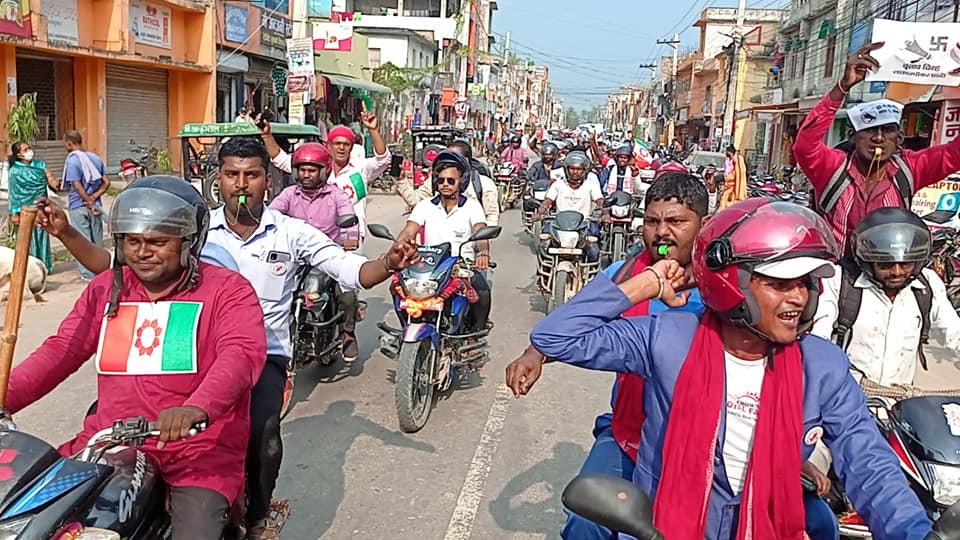 आफ्ना कार्यकर्ता रिहाईको माग गर्दै जनमत पार्टीद्धारा सिटी जुलुस