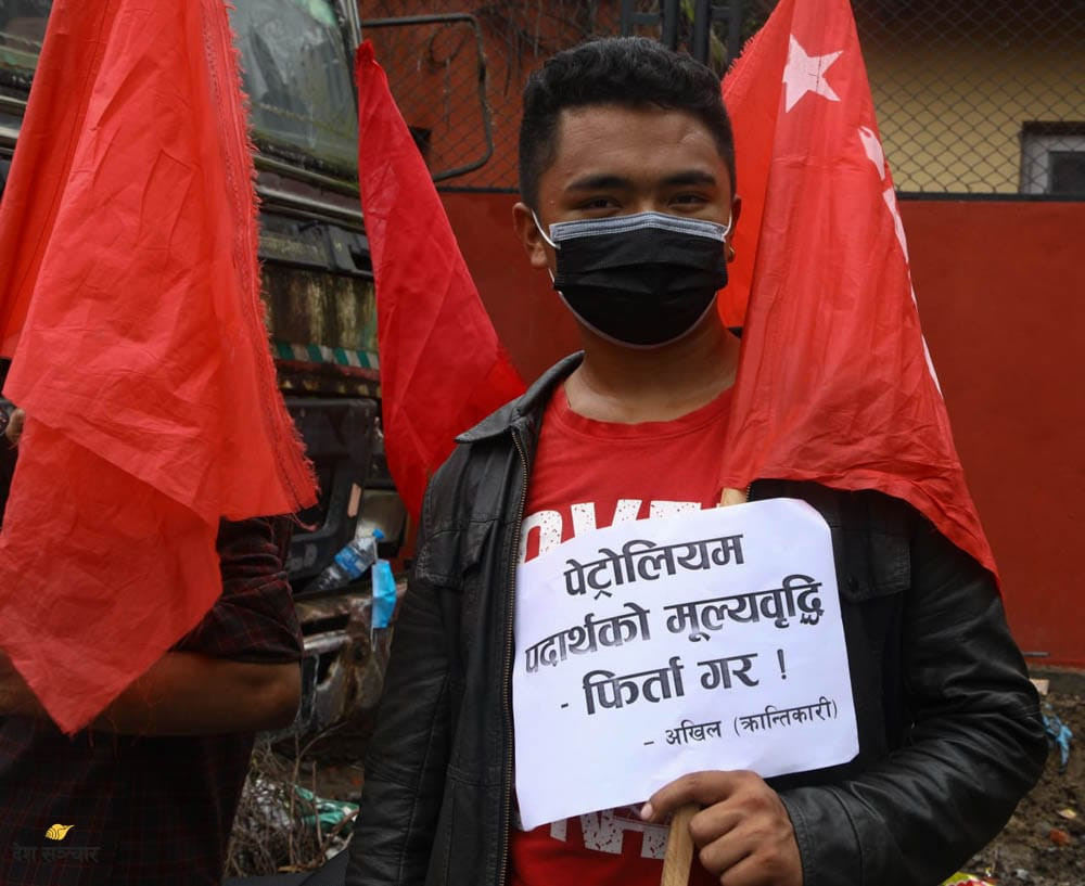 अखिल क्रान्तिकारीले दिए सरकारलाई यस्तो चेतावनी !