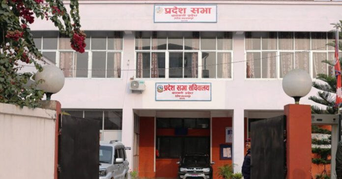 बागमती प्रदेशसभाको बैठक भोलि दिउँसो बस्दै