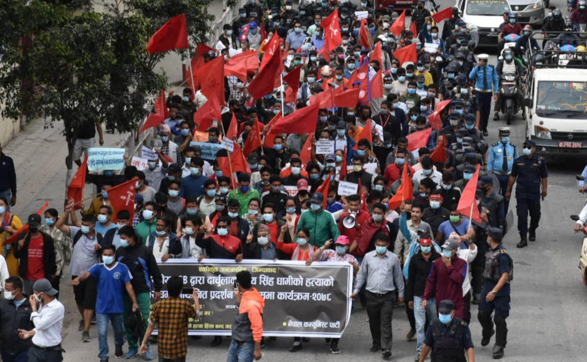 नेपाली सीमामा भारतीय हस्तक्षेपको विरोधमा माइतिघरमा प्रदर्शन