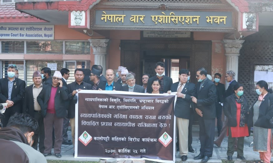 सर्वोच्च परिसरमा भएको बिरोध प्रदर्शनमा प्रहरी हस्तक्षेप पछि झडप !