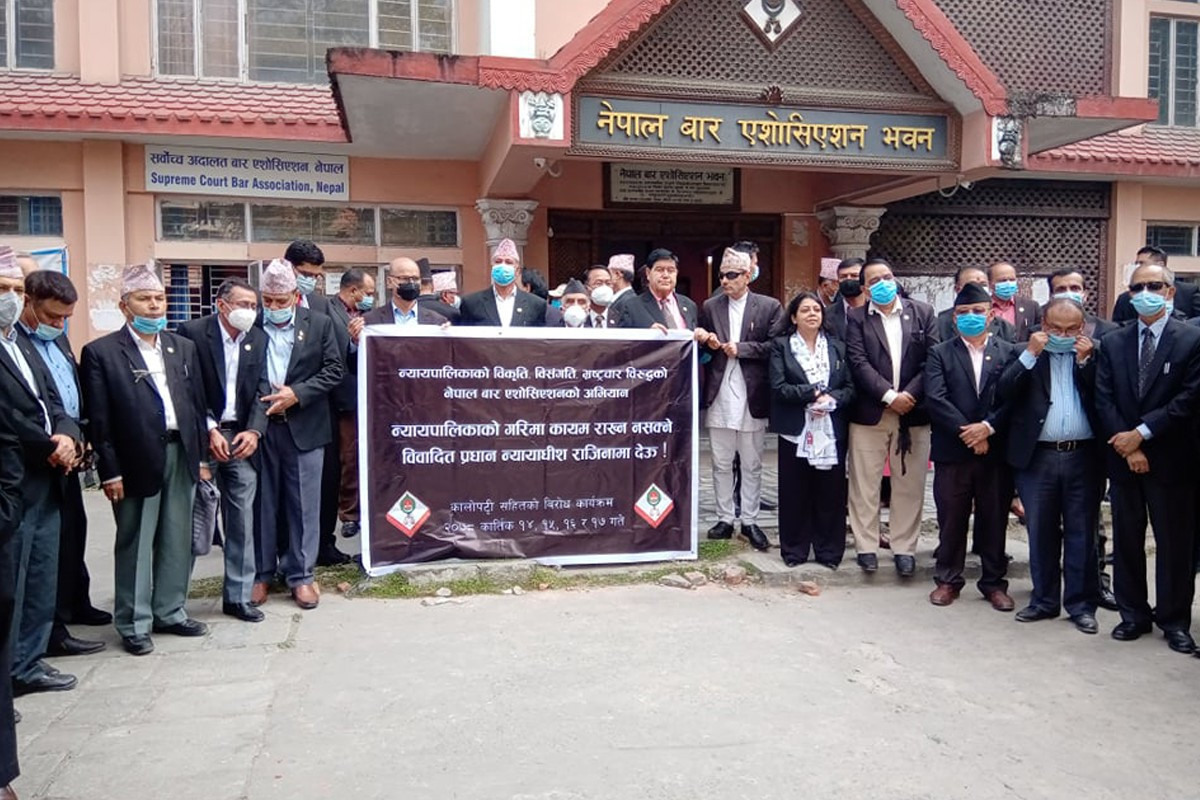 कानुन व्यवसायीद्धारा "दबाबको शासन अन्त्य गर, विधिको शासन कायम गर" नारा सहित बानेश्वरमा प्रर्दशन !