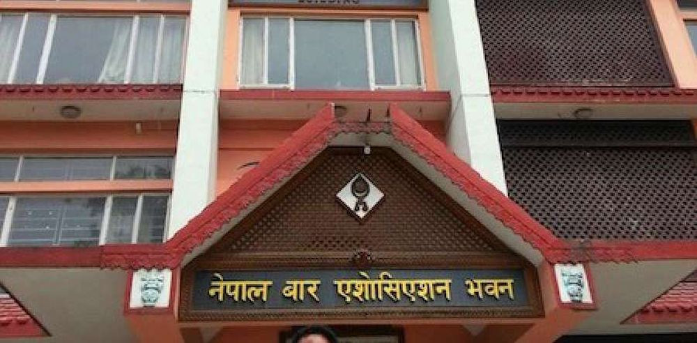 बार एसोसिएसनले आज देशभर विरोध प्रदर्शन गर्दै