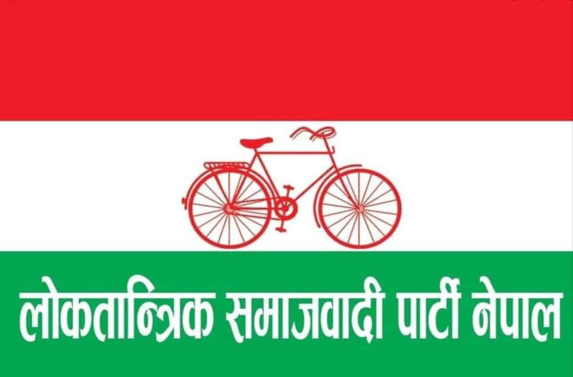 न्यायपालिकाको शाख बचाउन जबराको राजीनामा जरुरीः नेता झा