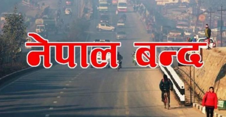 बन्दको कारण यात्रुहरु परे अलपत्रमा