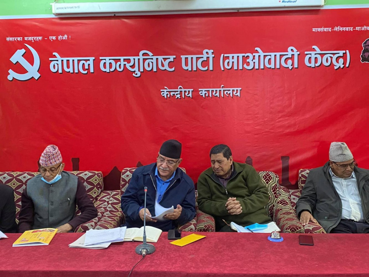 माओवादी केन्द्रको वडा सम्मेलन देशभर हुदैँ