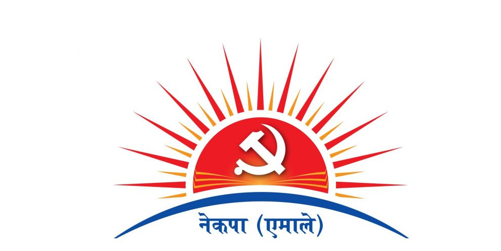 सुनसरीबाट छानिएका एमाले महाधिवेशन प्रतिनिधिको सूची सार्वजनिक