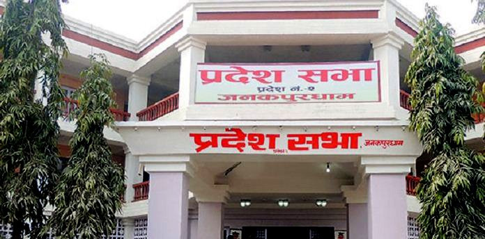 प्रदेश प्रमुख मिश्रद्धारा दुई नवनियुक्त मन्त्रीलाई शपथ ग्रहण