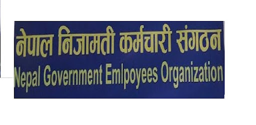 प्रदेश सरकारले अदालतको आदेश कार्यान्वयन नगर्दा कर्मचारी कष्टमा