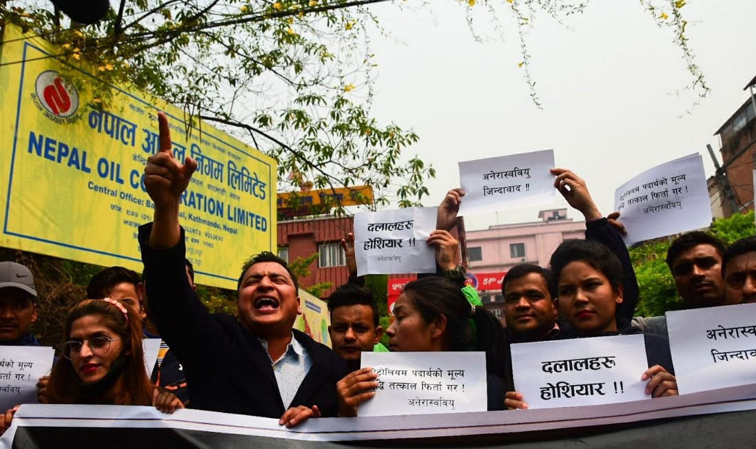 पेट्रोलियम पदार्थको मूल्यवृद्धि तत्काल फिर्ता लिन माग गर्दै आयल निगममा धर्ना