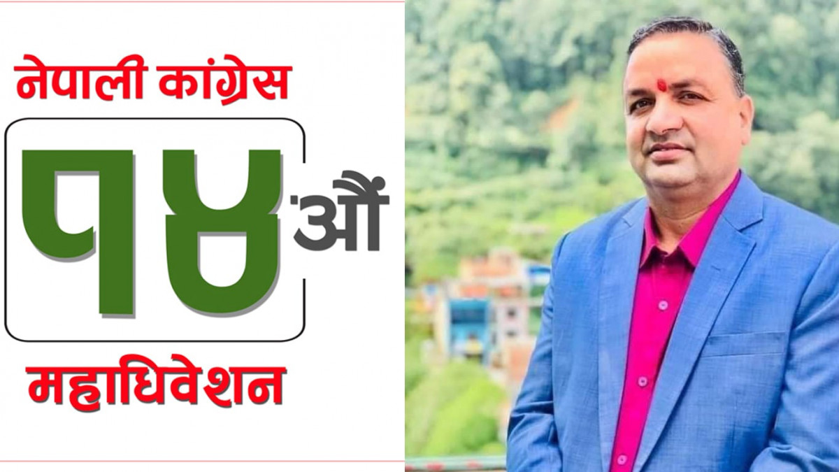 नेपाली कांग्रेस गुल्मी सभापतिमा खिलध्वज पन्थी विजयी