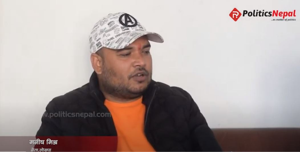 चिनसंगको सम्बन्धले नेपाललाई घाटा: नेपालबाट चिनले आफ्नो स्वार्थ मात्र हेरेको नेता मिश्रको खुलासा !