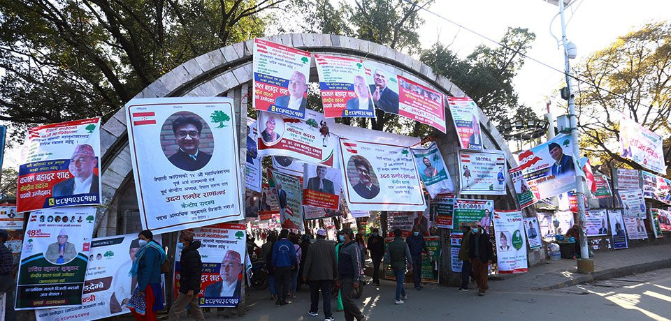 कांग्रेसको १४ औं महाधिवेशन आजदेखि काठमाडौंमा सुरु हुँदै