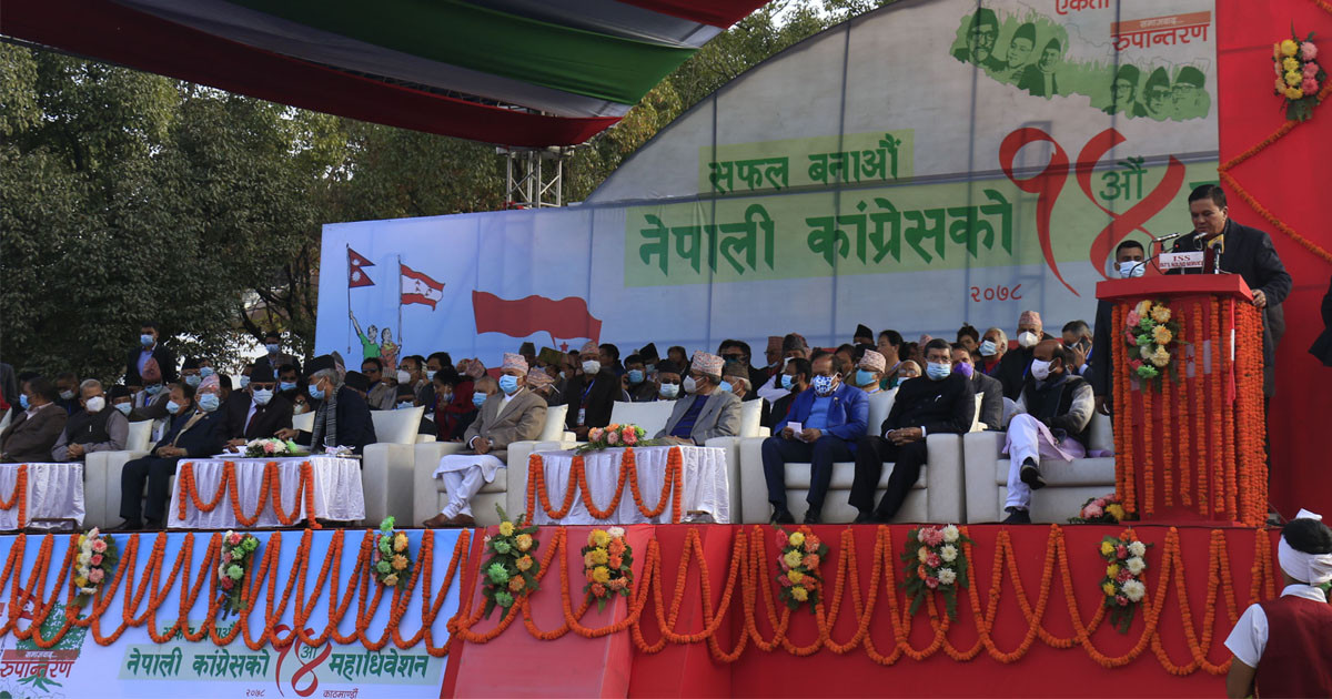 कांग्रेस महाधिवेशन: उम्मेदवारको अन्तिम नामावली प्रकाशित (सूचीसहित)