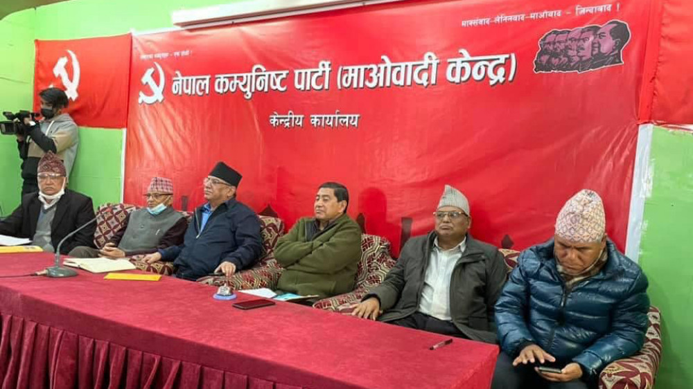  नेकपा माओवादी केन्द्रको बैठक सिंहदरबारमा, बैठकमा संसदका एजेण्डाबारे छलफल