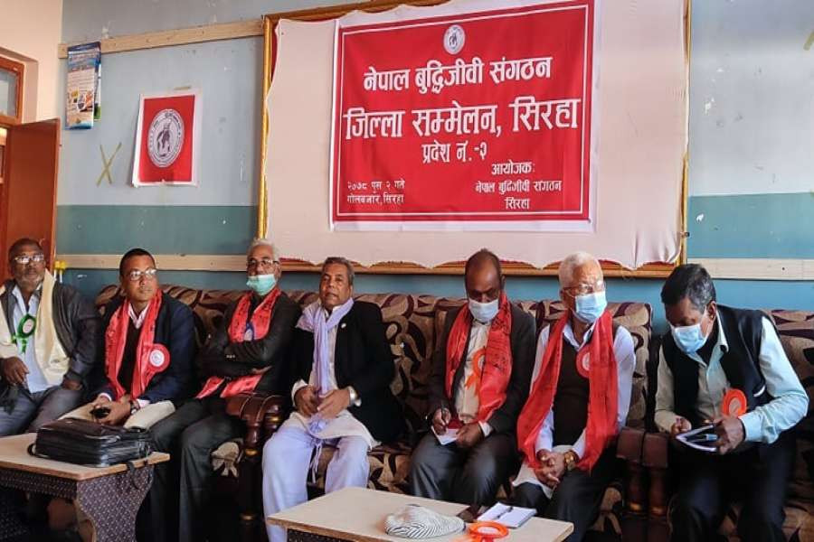 बुद्धिजीवी संगठन सिराहाको जिल्ला सम्मेलन सम्पन्न