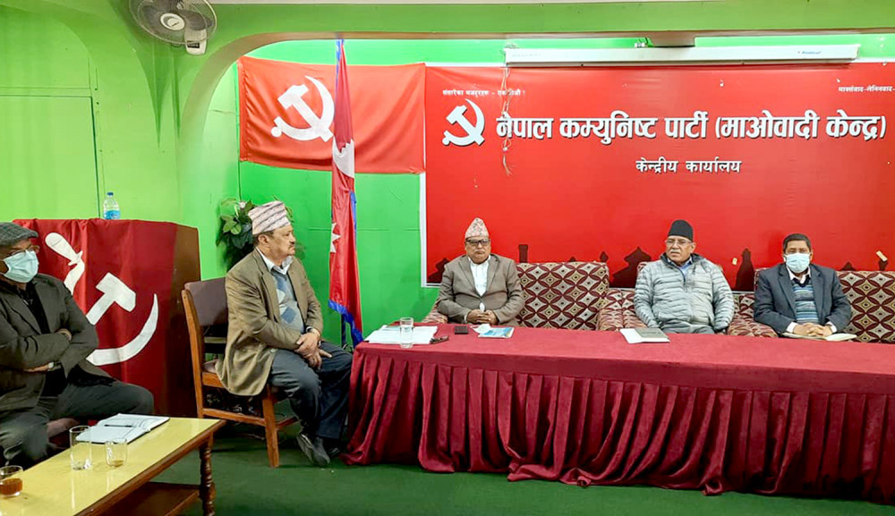 ११ पुस देखि माओवादीको राष्ट्रिय सम्मेलन