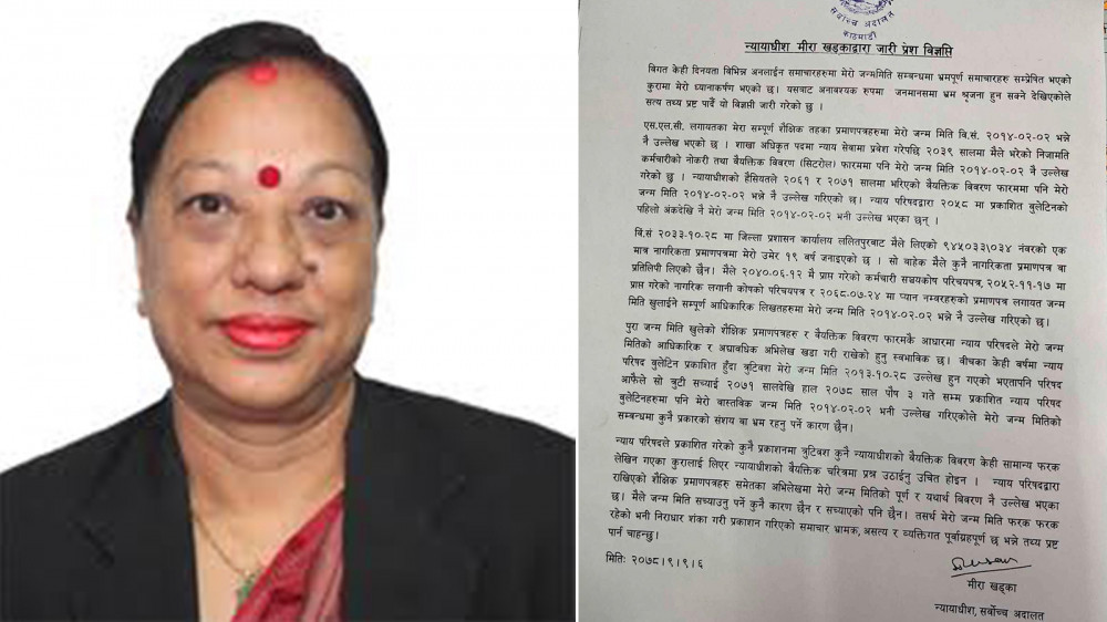 अहिलेसम्म जन्म मिति नसच्याएको र सच्याउनुपर्ने कुनै कारण नभएको भन्दै मीरा खड्काले दिइन् यस्तो स्पष्टीकरण