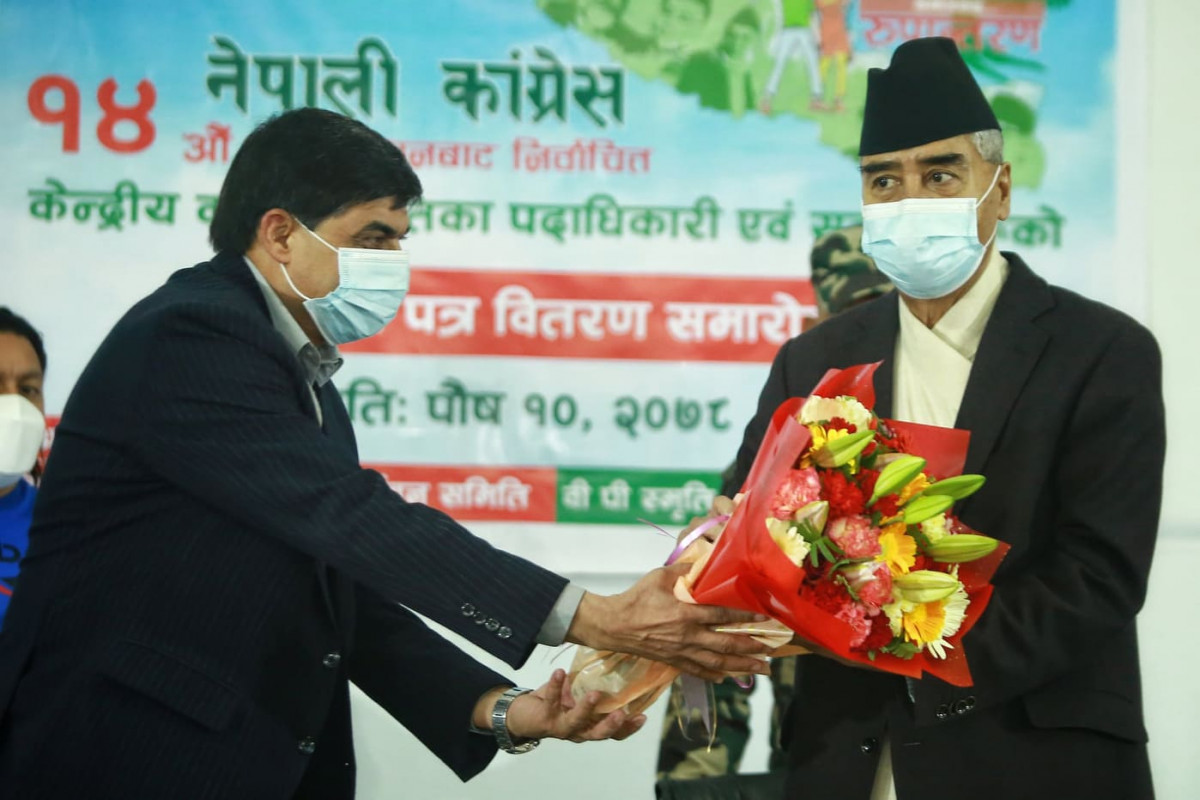 कांग्रेस नवनिर्वाचित कार्यसमिति पदाधिकारी तथा सदस्यले पाए प्रमणपत्र !