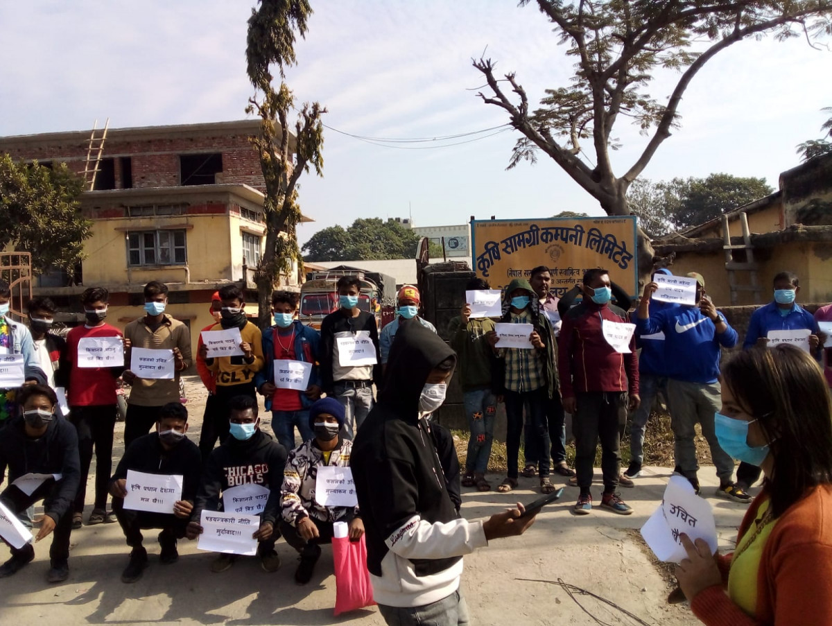 विराटनगरमा लाग्यो कृषिमन्त्री यादवविरू नारा, यस्तो छ काराण !