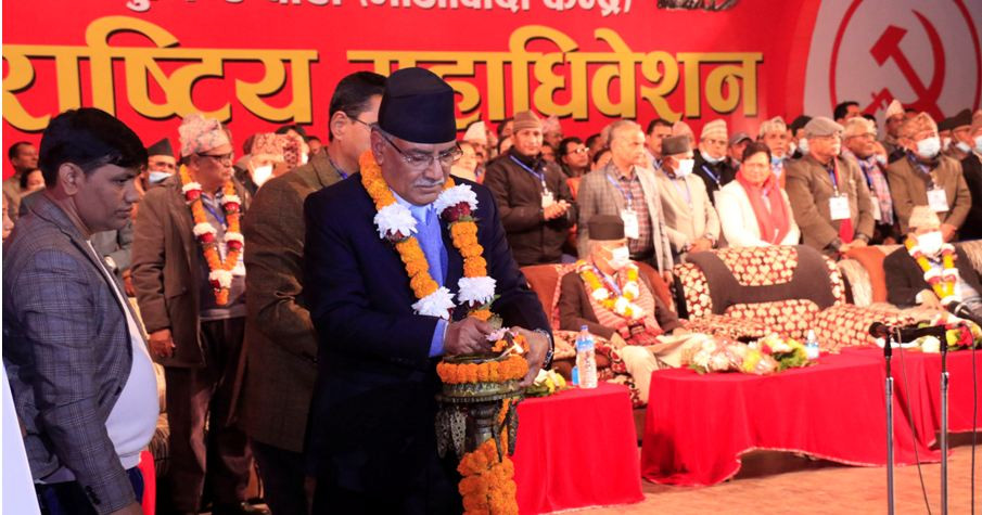 बन्दसत्रमा प्रचण्डद्वारा राजनीतिक प्रतिवेदन पेस