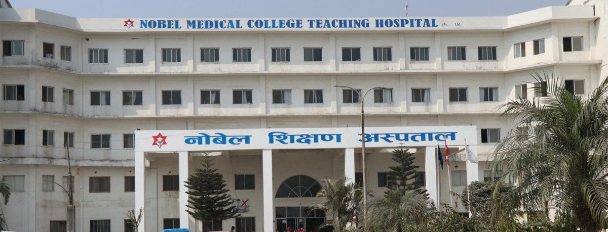 जबरजस्ती कक्षा चलाउँदा नोबेल मेडिकल कलेजमा तोडफोड, केही विद्यार्थी घाइते