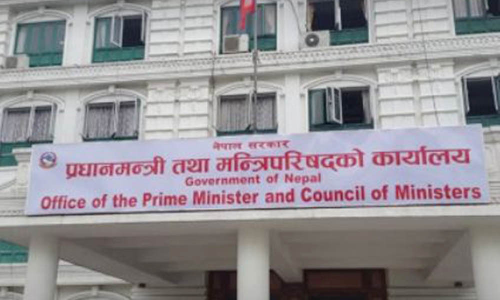 नियमित मन्त्रिपरिषदको बैठक अनिश्चित