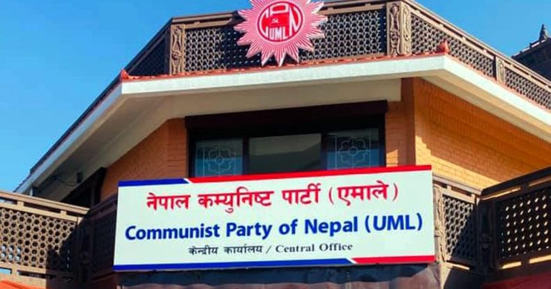 एमालेका सबै कार्यक्रम स्थगित, २० जिल्लाको अधिवेशन अनिश्चित